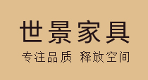 世景家具，青島本土專(zhuān)業(yè)辦公家具供應(yīng)商！